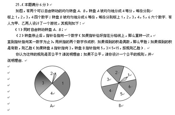 2010п(sh)W(xu)(chung)˼SӖ(xn)ԇ}(2)