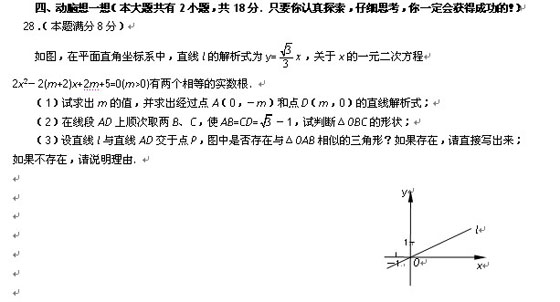 2010п(sh)W(chung)˼SӖ(xn)ԇ}(2)