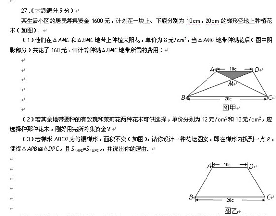 2010п(sh)W(chung)˼SӖ(xn)ԇ}(2)