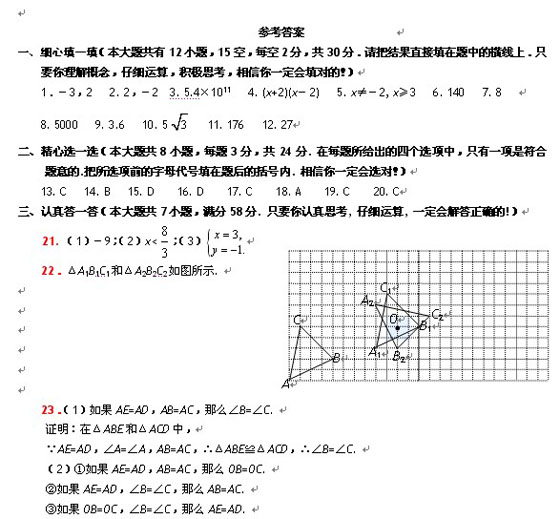 2010п(sh)W(xu)(chung)˼SӖ(xn)ԇ}(2)