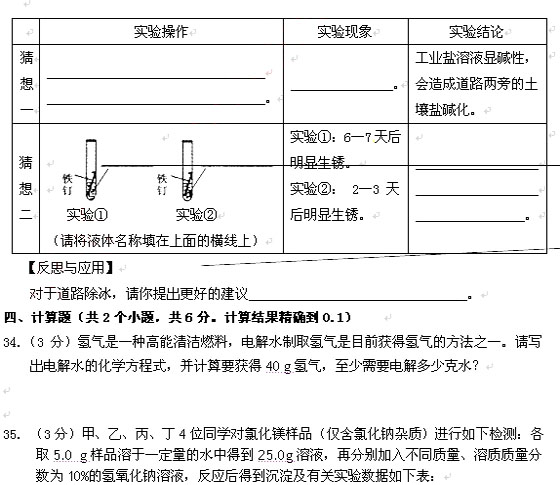 2010걱ӑc^(q)пһW(xu)ԇ