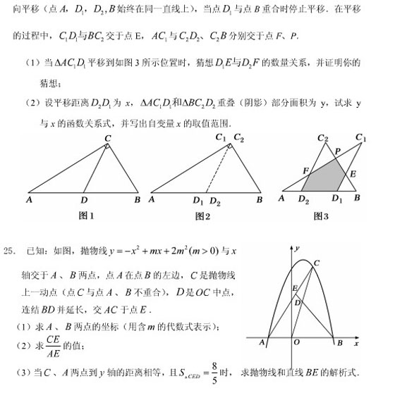 2010걱ƿhпģ(sh)W(xu)ԇ}