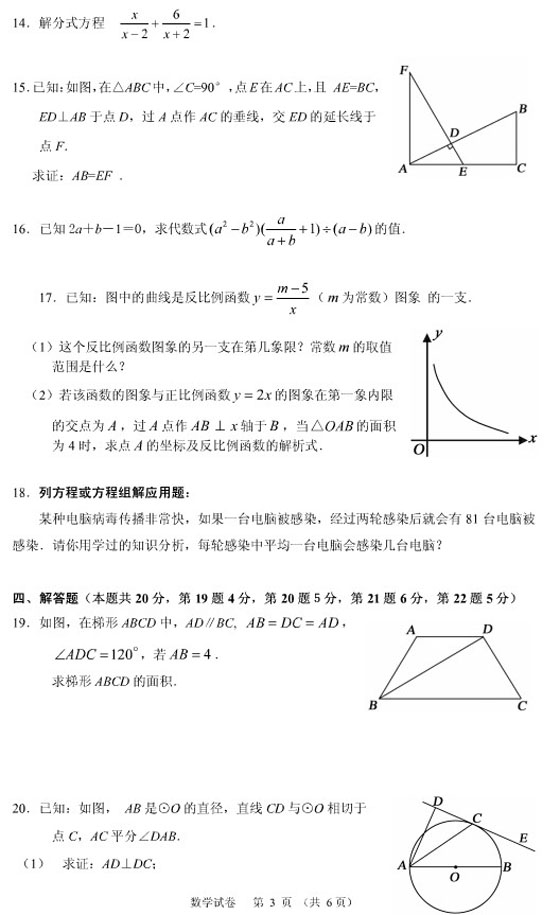 2010걱ƿhпģ(sh)W(xu)ԇ}