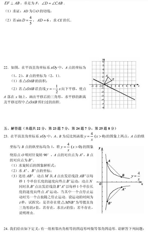 2010걱x^(q)пģ(sh)W(xu)ԇ}