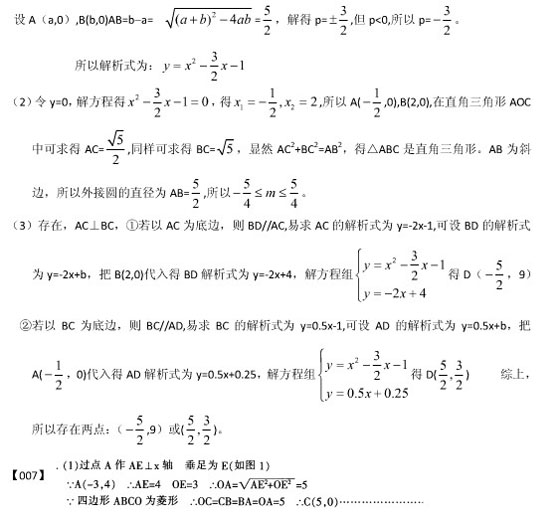 2010п(sh)W(xu)S}100}x(1-10})