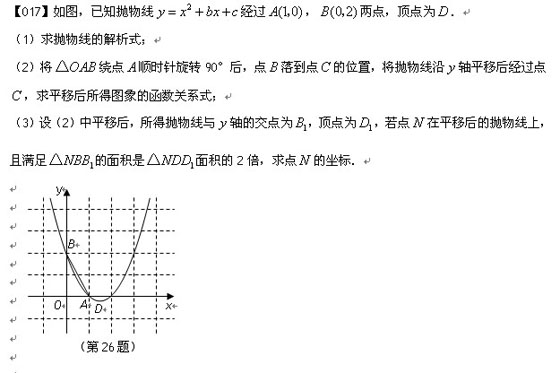 2010п(sh)W(xu)S}100}x(11-20})