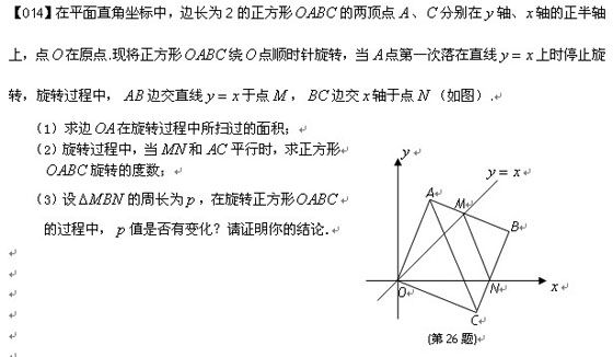 2010п(sh)W(xu)S}100}x(11-20})