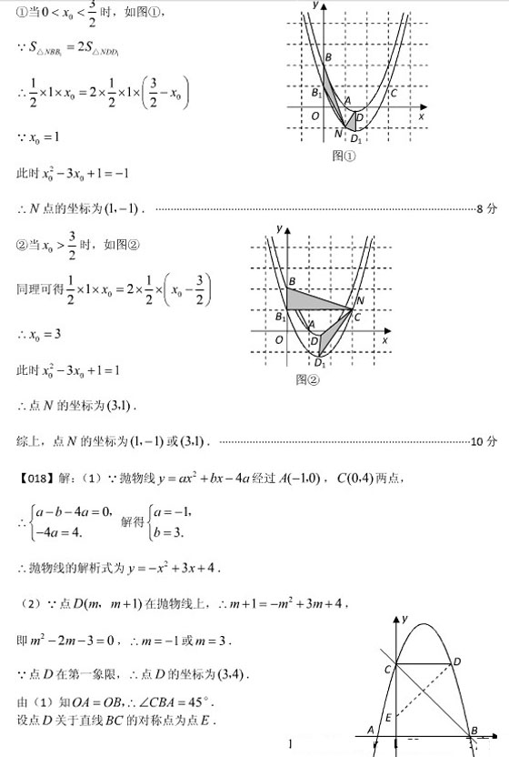 2010п(sh)W(xu)S}100}x(11-20})