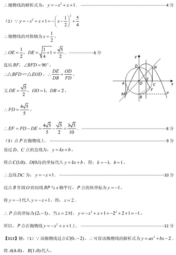 2010п(sh)W(xu)S}100}x(11-20})