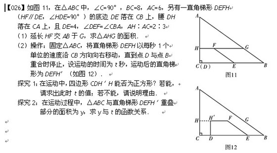 2010п(sh)W(xu)S}100}x(21-30})