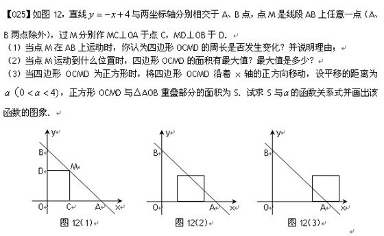 2010п(sh)W(xu)S}100}x(21-30})