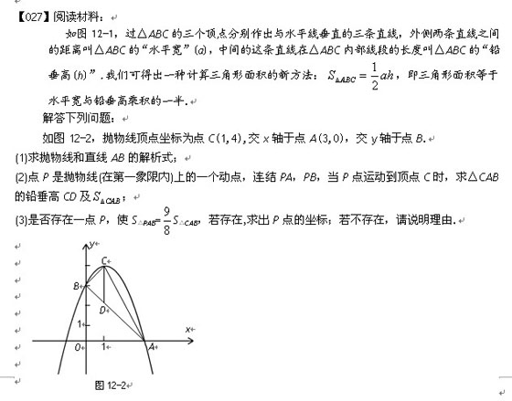 2010п(sh)WS}100}x(21-30})