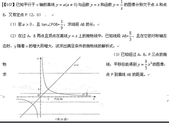 2010п(sh)W(xu)S}100}x(31-40})