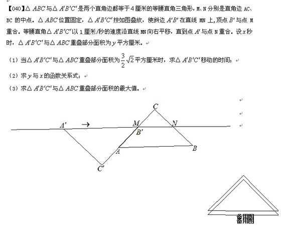 2010п(sh)W(xu)S}100}x(31-40})