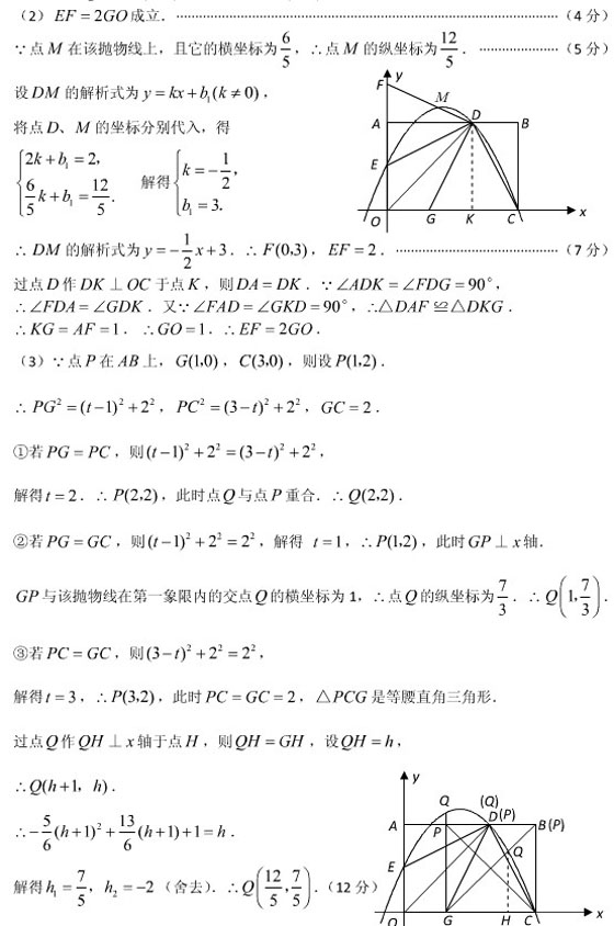 2010п(sh)W(xu)S}100}x(31-40})