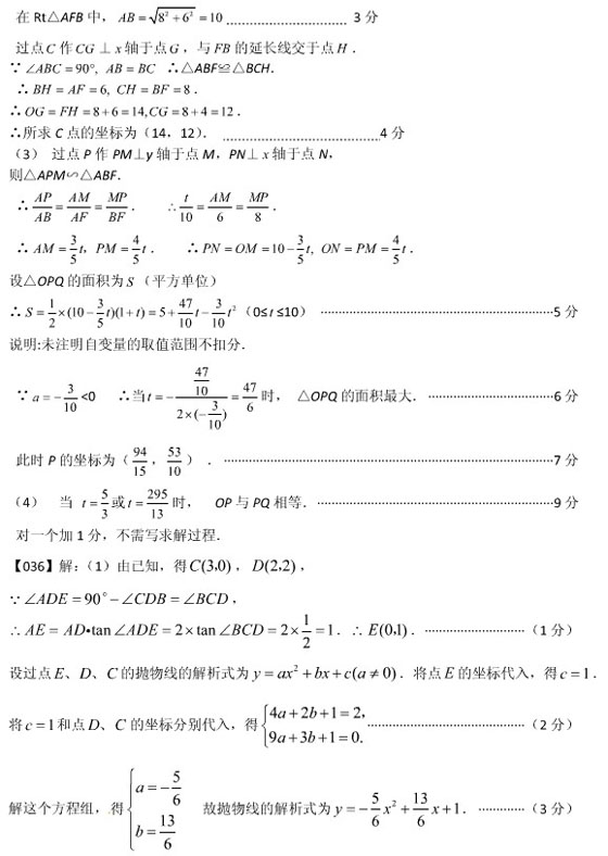 2010п(sh)W(xu)S}100}x(31-40})