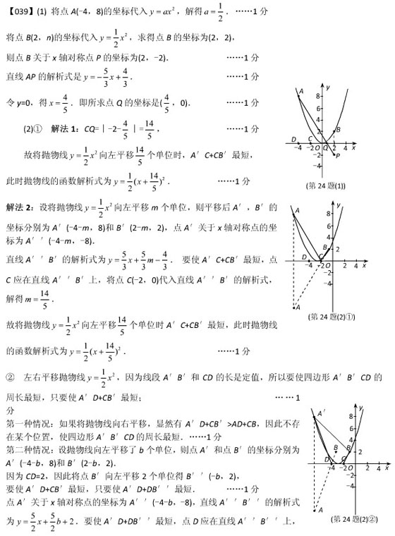 2010п(sh)W(xu)S}100}x(31-40})