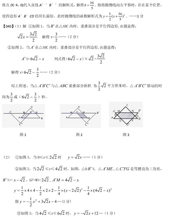 2010п(sh)W(xu)S}100}x(31-40})