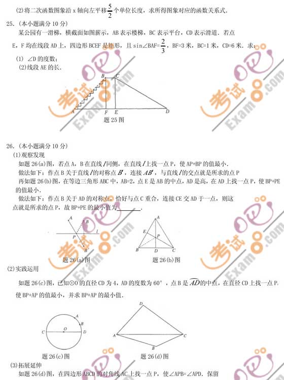 2010껴п(sh)W(xu)ԇ}