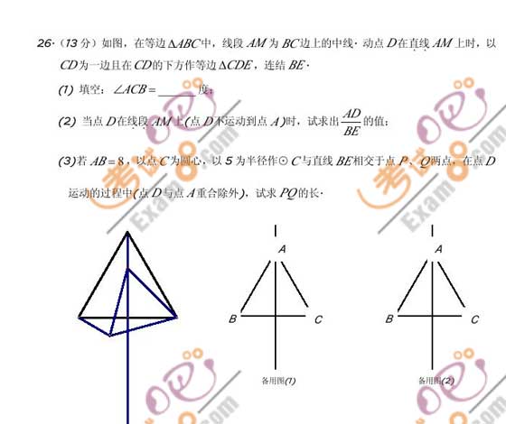 2010xп(sh)W(xu)ԇ}