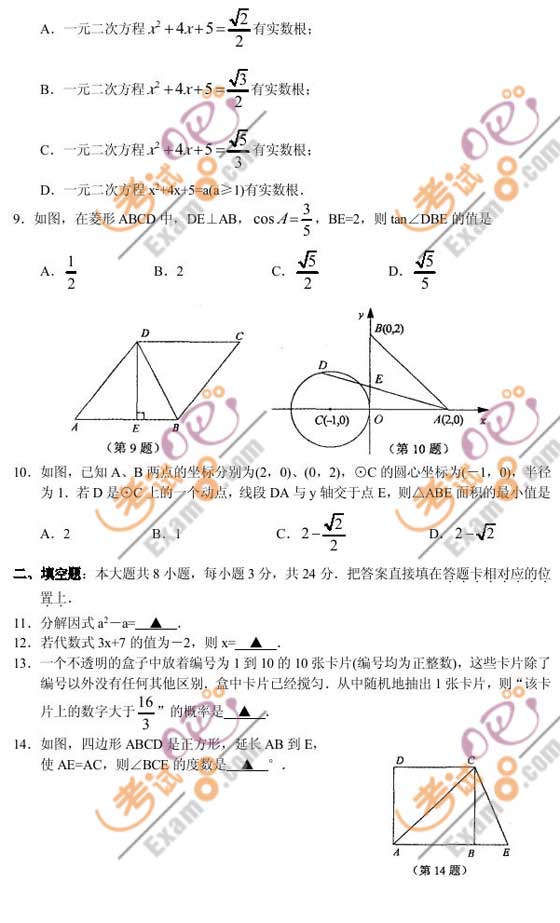 2010꽭KKп(sh)W(xu)ԇ}