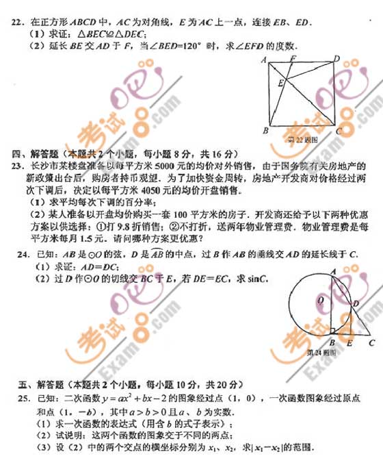 2010L(zhng)ɳп(sh)W(xu)ԇ}