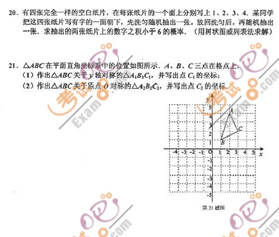 2010L(zhng)ɳп(sh)W(xu)ԇ}