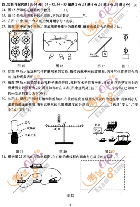 2010-2011꺣^(q)꼉һW(xu)(x)