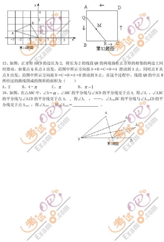 2011п(sh)W(xu)俼o(do)x}x(3)