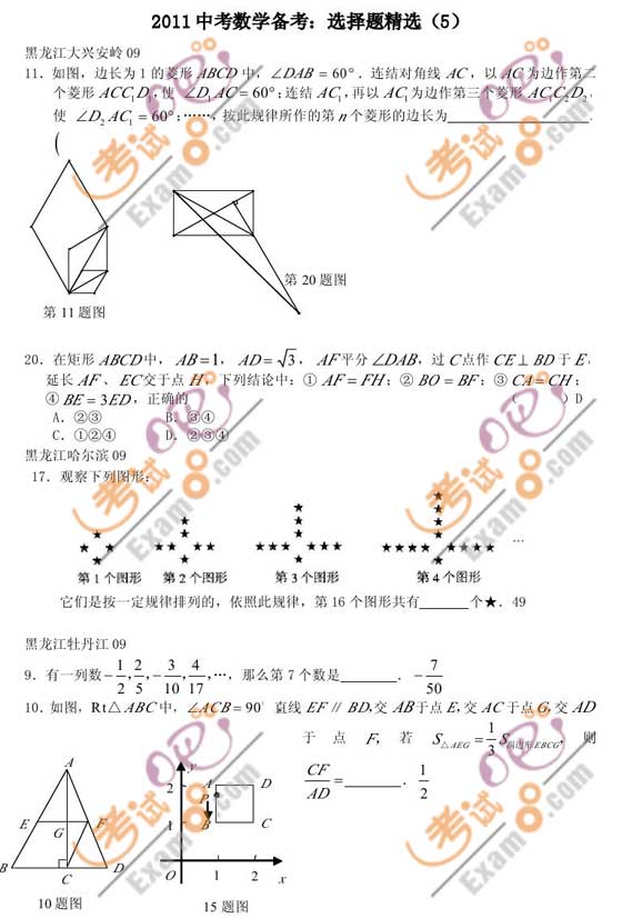 2011п(sh)W俼ox}x(5)