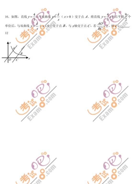 2011п(sh)W(xu)俼o(do)x}x(6)