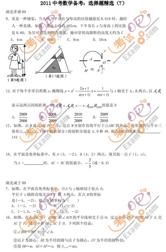 2011п(sh)W俼ox}x(7)