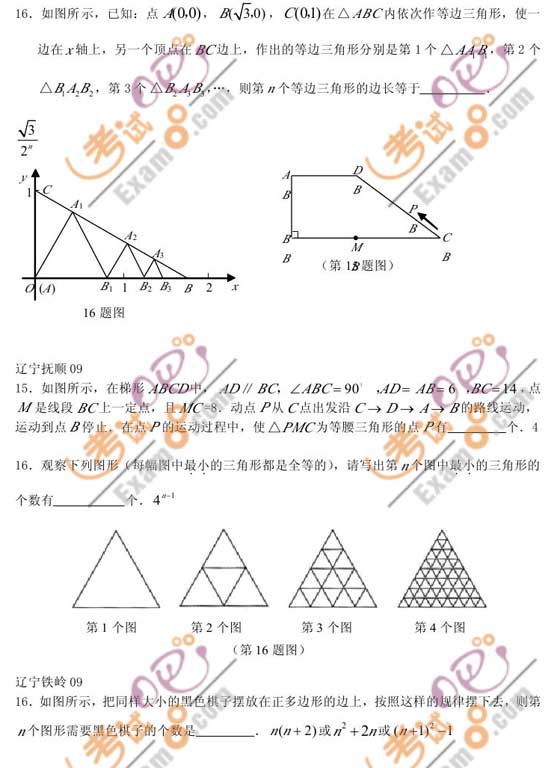 2011п(sh)W俼o(do)x}x(8)