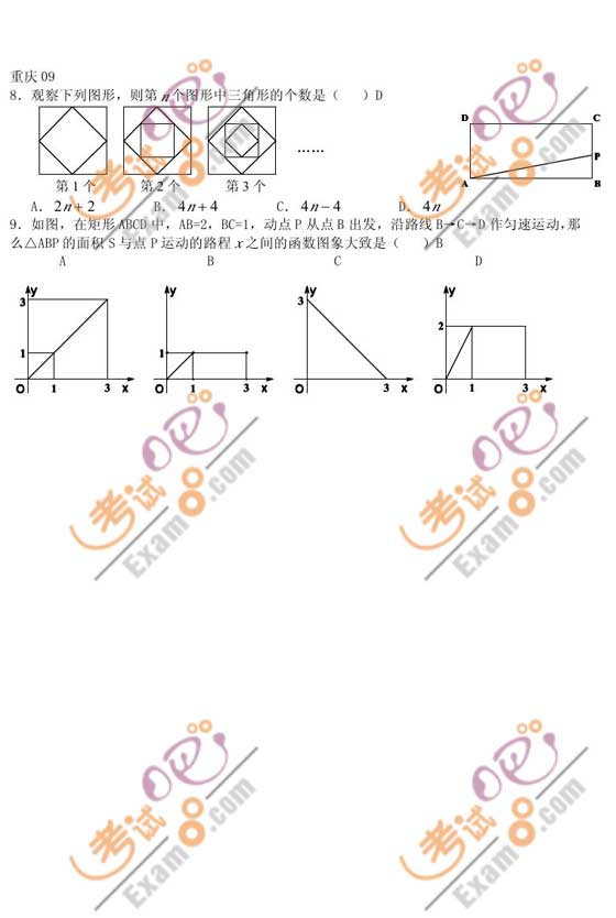 2011п(sh)W俼ox}x(9)