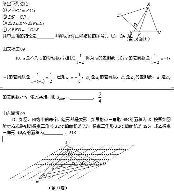 2011п(sh)W俼ox}x(13)