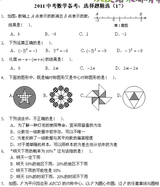 2011п(sh)W俼ox}x(17)