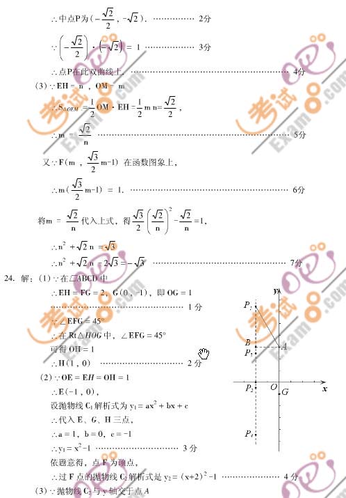 2011S_(ti)^(q)пһģ(sh)W(xu)ԇ}