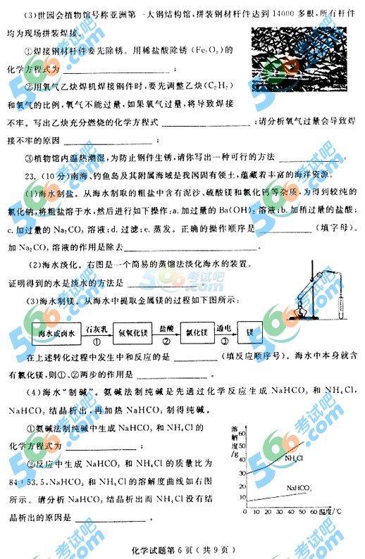 2014꟟_(ti)пW(xu)}