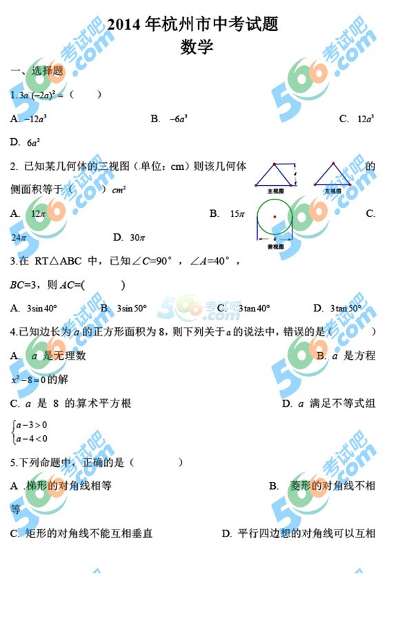 2014꺼п(sh)Wԇ}