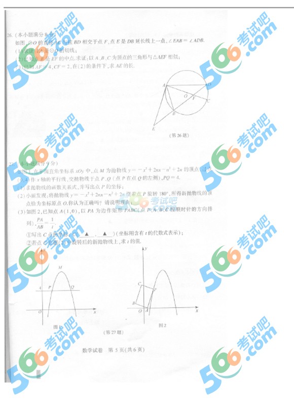 2014꽭K(zhn)пWԇ}