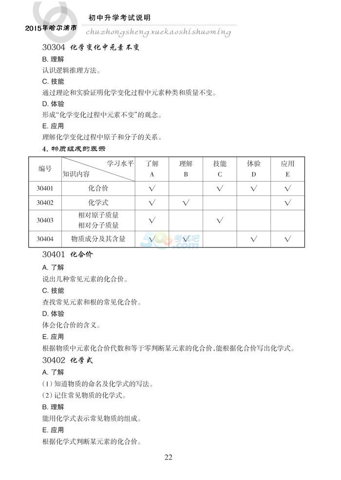 15W(xu)__22.jpg