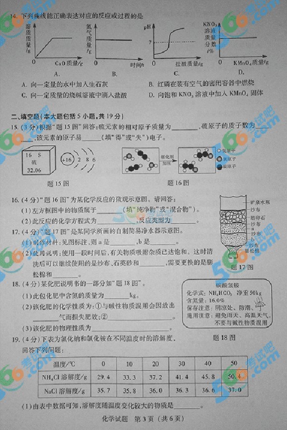 2015V|пW(xu)ԇ}