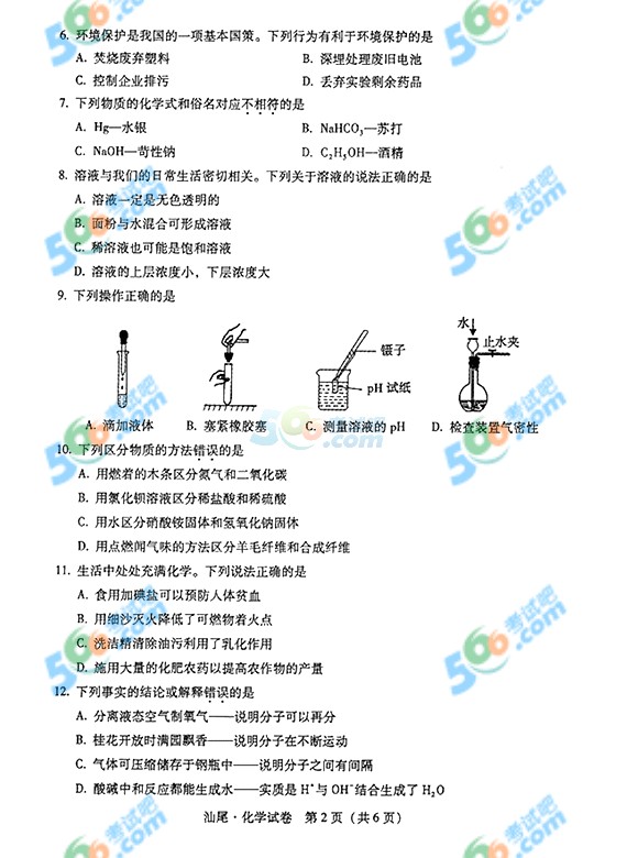 2015V|βпW(xu)ԇ}