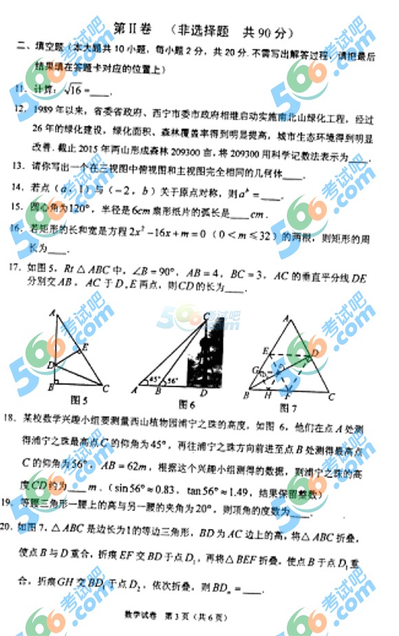 2015ຣп(sh)W(xu)ԇ}