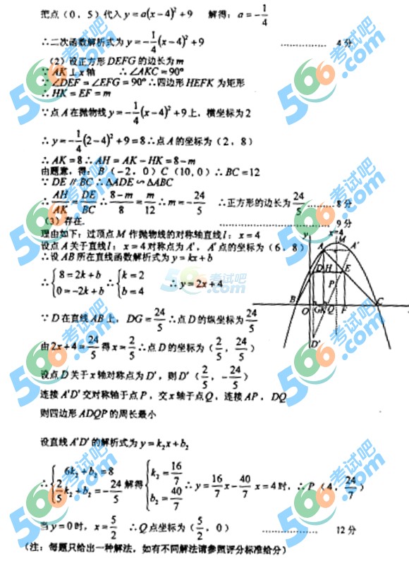 2015ຣп(sh)W(xu)ԇ}