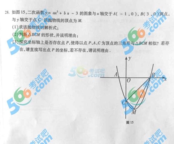 2015ຣп(sh)Wԇ}