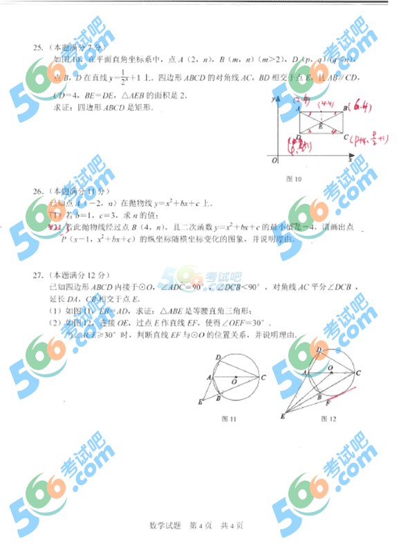 2015긣BTп(sh)W(xu)ԇ}