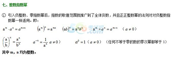 2016п(sh)W(xu)俼֪Rcʽ