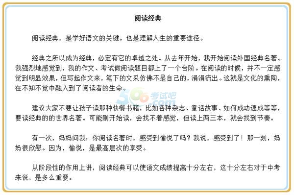 家長(zhǎng)課堂：