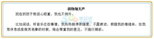 家長(zhǎng)課堂：